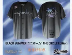 千葉ロッテマリーンズ　ブラックサマーユニフォーム　2026 ステッカー付きのサムネイル