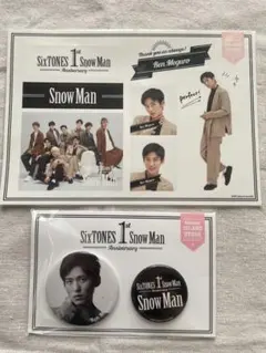 SnowMan 目黒蓮 1st Anniversary 缶バッチ　ステッカー