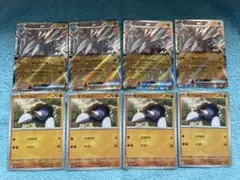 chi_haya様 リクエスト 3点 まとめ商品