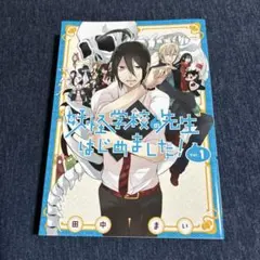 カルル様 リクエスト 3点 まとめ商品