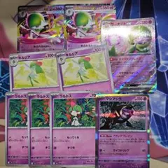 サーナイト　デッキパーツ