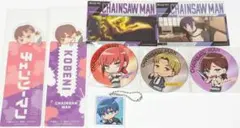 チェンソーマン★まとめ売り★早川アキ マキマ コベニ レゼ 岸辺