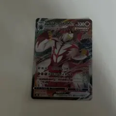 いちげきウーラオスVMAX RRR S8b VMAXクライマックス 093/1…