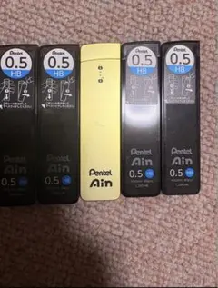 ぺんてるアイン シャー芯 限定色❗️5個セット❗️のサムネイル