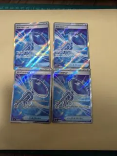 ポケモンカード　ガラスのラッパSR　4枚セット