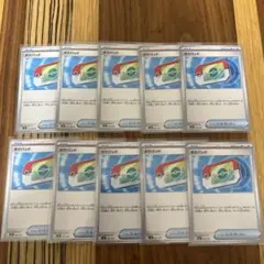 ポケパット10枚セット　　No.1