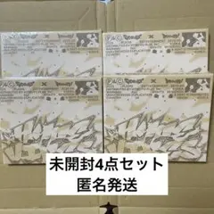 CxM HYPE VIBES 未開封　4点　エスクプス　ミンギュ