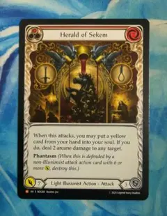 FAB セケムのヘラルド/Herald of Sekem SEA 英語版