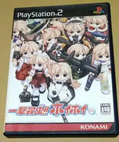 一撃殺虫 ! !ホイホイさん PS2