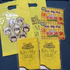 Kis-My-ft2 新春イベントグッズ セット