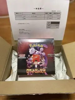 ポケモンカードゲーム ロケット団の栄光　新品未開封シュリンク付きbox