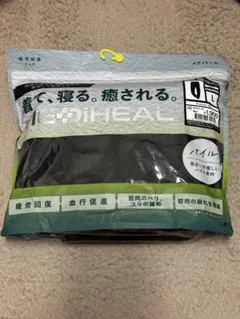 ワークマンメディヒール MEDIHEAL パイルロングパンツ チャコールL 新品