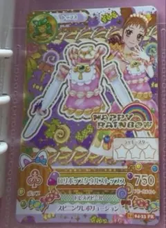 アイカツカード ルーレット 星座ドレス WM 2wingSセット - メルカリ