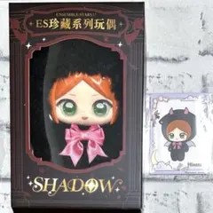 あんスタ 中国 珍蔵シリーズ 悪魔 ぬいぐるみ ドール SHADOW 守沢千秋