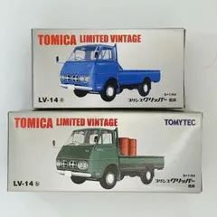 トミカリミテッドヴィンテージ プリンスクリッパー 低床　2台セット トミカリミテッドヴィンテージ プリンスクリッパー 低床 2台セット