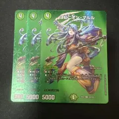 2025年最新】ヨビニオンマルル 4枚の人気アイテム - メルカリ