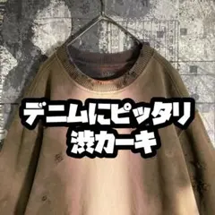 ヴィンテージ フレアパンツ　ベルボトム　菅田将暉　常田大希　リーバイス 2025年最新】常田大希着用 デニムの人気アイテム - メルカリ