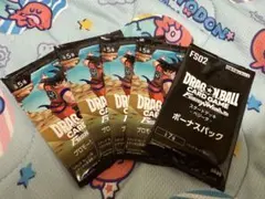 2026年最新】ドラゴンボール フュージョンワールド プロモの人気