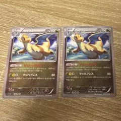 カイリュー U XY6 エメラルドブレイク 042/078 まんたんのかぜ - メルカリ