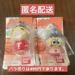 めじるしアクセサリー サンリオ たあ坊 るるる学園 なおみ オールスターズ