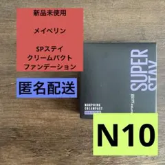 値下げ]MISS PARIS アイクリーム 28g - メルカリ
