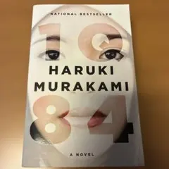 2026年最新】1q84 洋書の人気アイテム - メルカリ