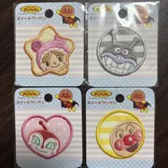 新品未使用アンパンマンキャラクターワッペン 4点セット