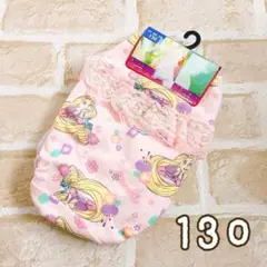 新品★ディズニープリンセス ラプンツェルショーツ2枚組 130 女児女の子パンツ
