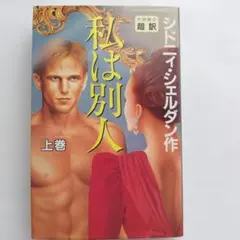 Item thumbnail for item 8d2d54b3-8b5e-4234-a2b1-e38c96a17a62