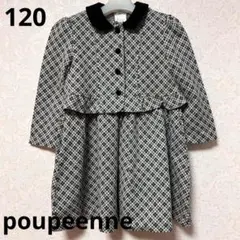 クラシック フォーマルワンピース ジャケット フォーマルドレス ベロア 襟