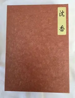作者不詳 季節の淡彩画帖 書画 花鳥風月 古書 和装 俳画 禅画 - メルカリ
