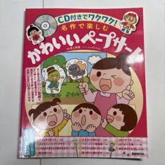 ☆ダカラちゃん学習帳☆ ☆ダカラちゃん学習帳☆の通販 by カズshop｜ラクマ