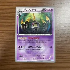 希少】ガブリアス UR BW8 ライデンナックル 057/051 - メルカリ