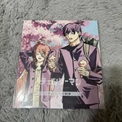 映画　チェンソーマン　レゼ篇　入場特典　第三弾