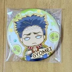 Item thumbnail for item da48d789-355d-49ce-97b3-e3a2fc562325