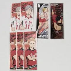 ハイキュー　ロングステッカー　音駒セット