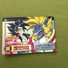 希少激レア美品】鳥山明 ドラゴンボールGT 本弾97カードダス No.203
