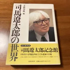 Item thumbnail for item 98170205-510d-45ad-86af-ef4f32df91e7