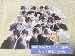 akr様 リクエスト 4点 まとめ商品