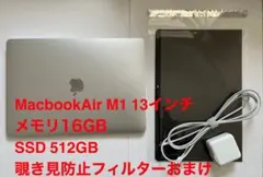 MacBookAir M1 13インチ 16GB 512GB シルバー