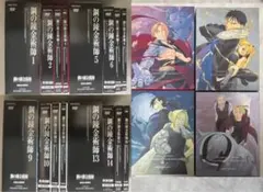 2026年最新】鋼の錬金術師 dvd boxの人気アイテム - メルカリ