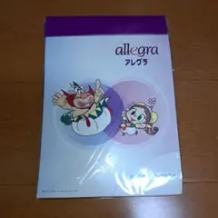アレグラハクション大魔王 メモ帳 非売品