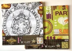 一番くじ　ジョジョの奇妙な冒険　バンダナ　空条承太郎　3部モチーフ　2種