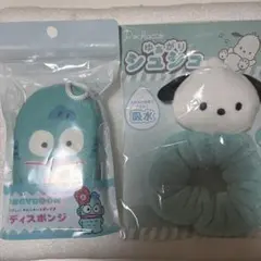 新品ポチャッコゆあがりシュシュと新品ハンギョドンボディスポンジ