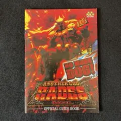 ミリオンゴッド神々の凱旋とアナザーゴッドハハーデス奪われたゼウス