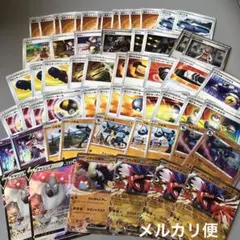 【早い者勝ち】ポケモンカード　コライドンexデッキ