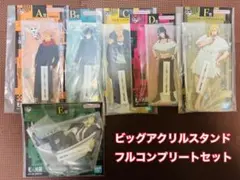 呪術廻戦 一番くじ A賞 B賞 C賞 D賞 F賞 アクスタ 5種 セミコンプ