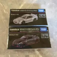 JMS2025限定トミカプレミアム GT-R NISMO&R34 Z-tune