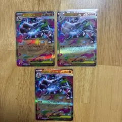 2026年最新】ポケモンカードexまとめ売りの人気アイテム - メルカリ