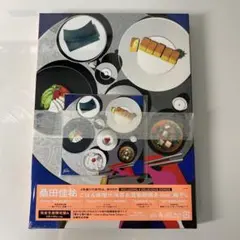 桑田佳祐 EP ごはん味噌汁海苔お漬物卵焼き feat. 梅干し - メルカリ